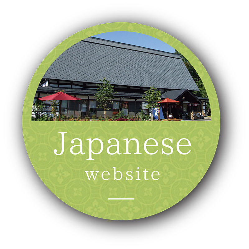 Japanese web site